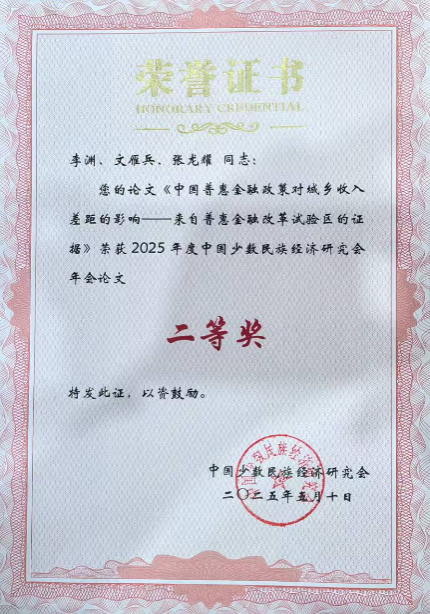博彩楼