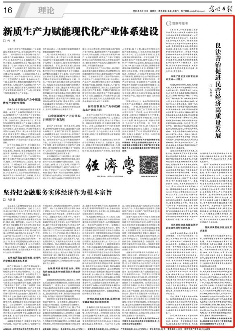 博彩楼