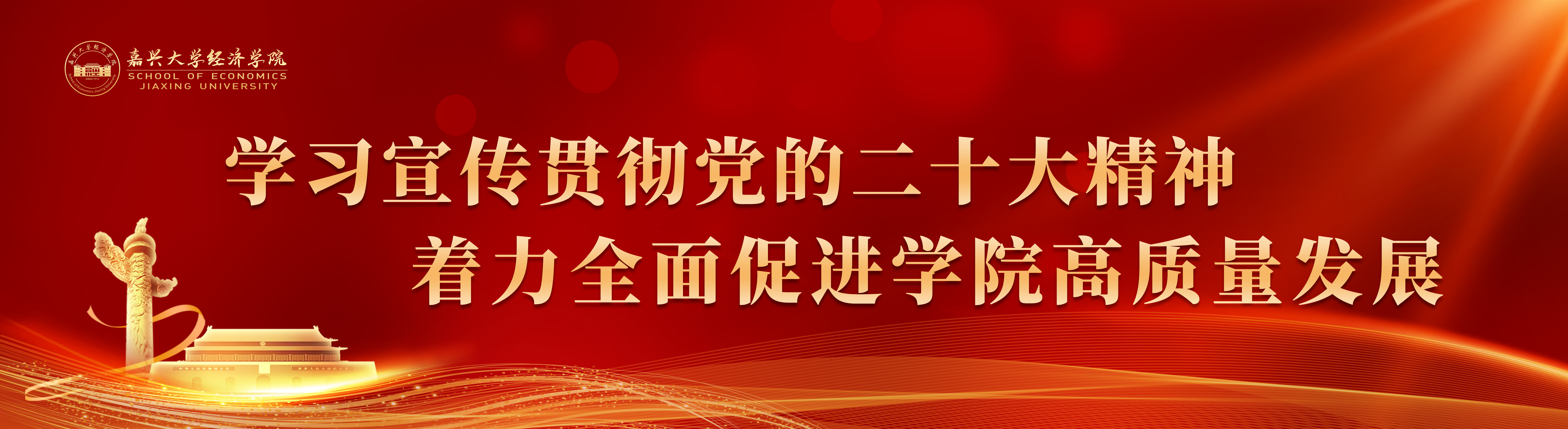 博彩楼