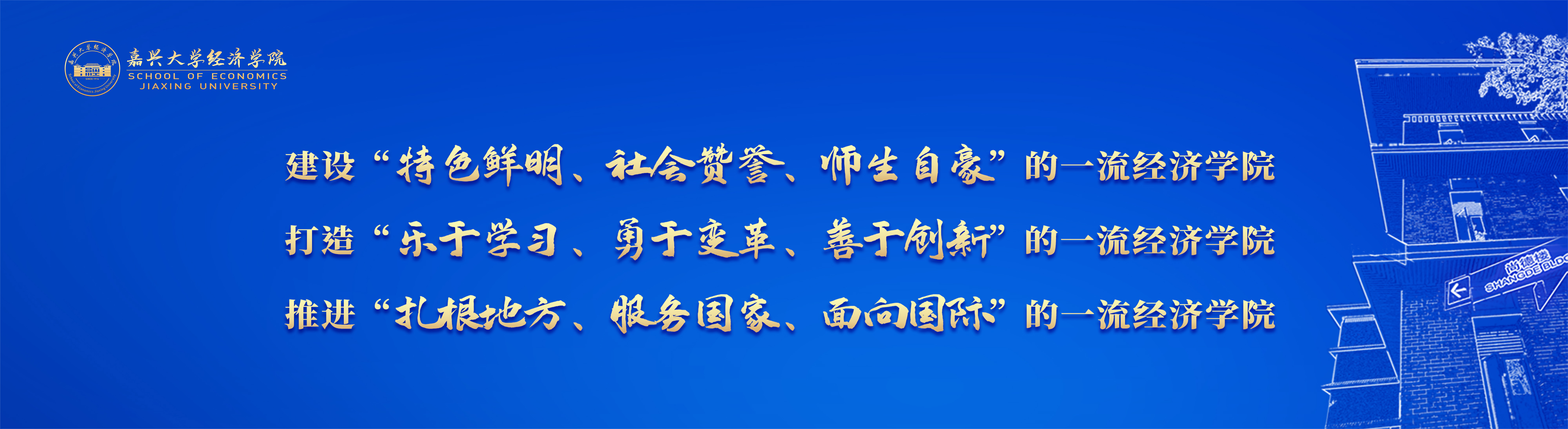 博彩楼